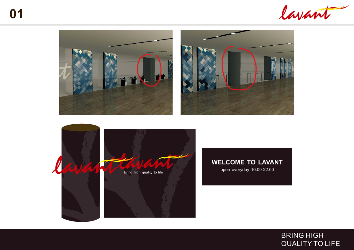 LAVANT生活馆视觉平面设计(图4)